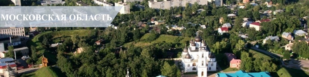 заказать памятник в московской области